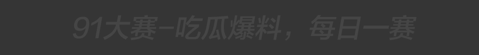 9B娱乐
